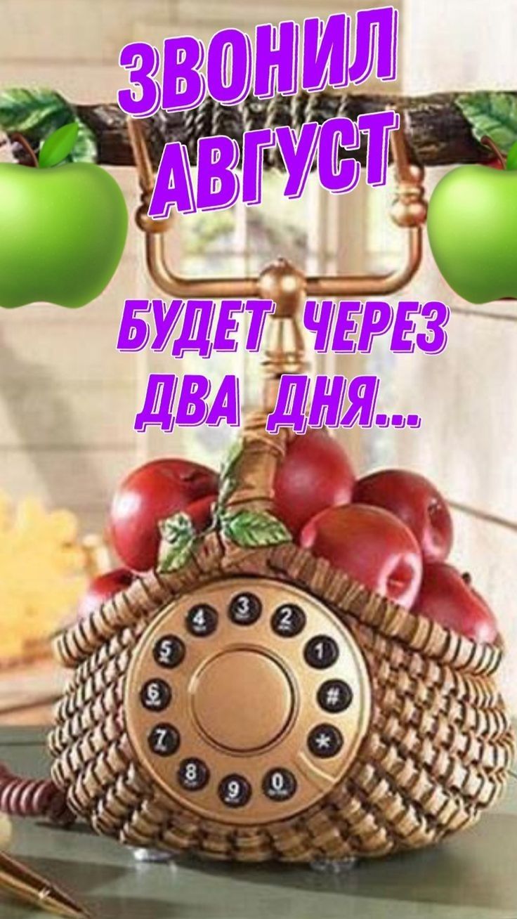 Г Д БУДЁТ