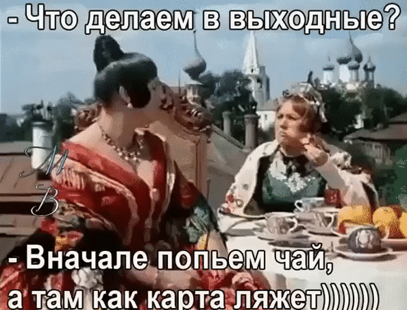 в делаем но і ВНаЁапет попЁем атЁа как кар