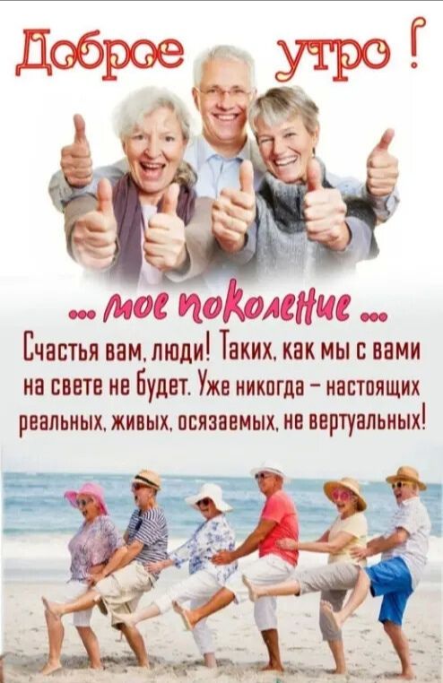 Счастья вампшди Таких как мы с вами В свете в Буды УЖЕ МКПП ИВЕТПЯЩИХ РВЕЛЬИЫХ ЖИЛЫХ ПВЯЗПМЫХ а шальных