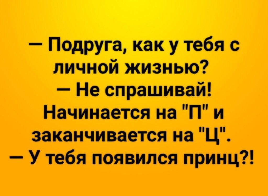 тупые ш ттп У