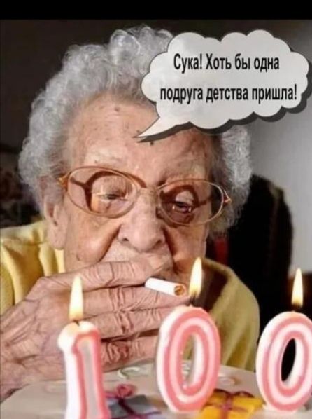 Сука Хоть бы одна д подиум детства пришла