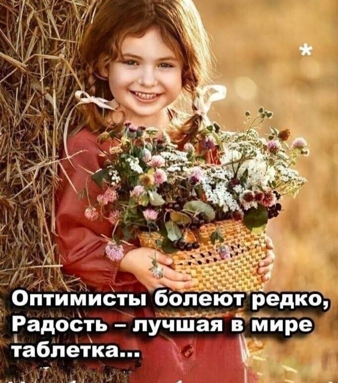 таблетка