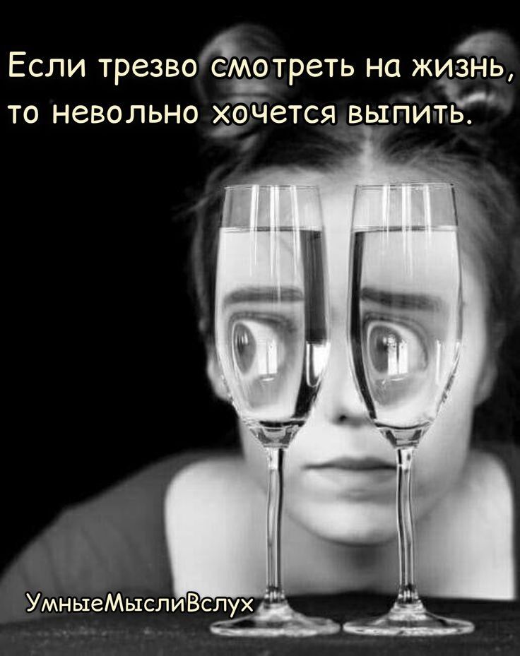 А ЕСЛИ ТРВЗВО ОТР8ТЬ НЦ Ж ТО НЗВОЛЬНО ЬЗЧЭТСЯ ВЫЙИ изд 0 ТЬ 1 УмныеМыспиВсШЁв 7