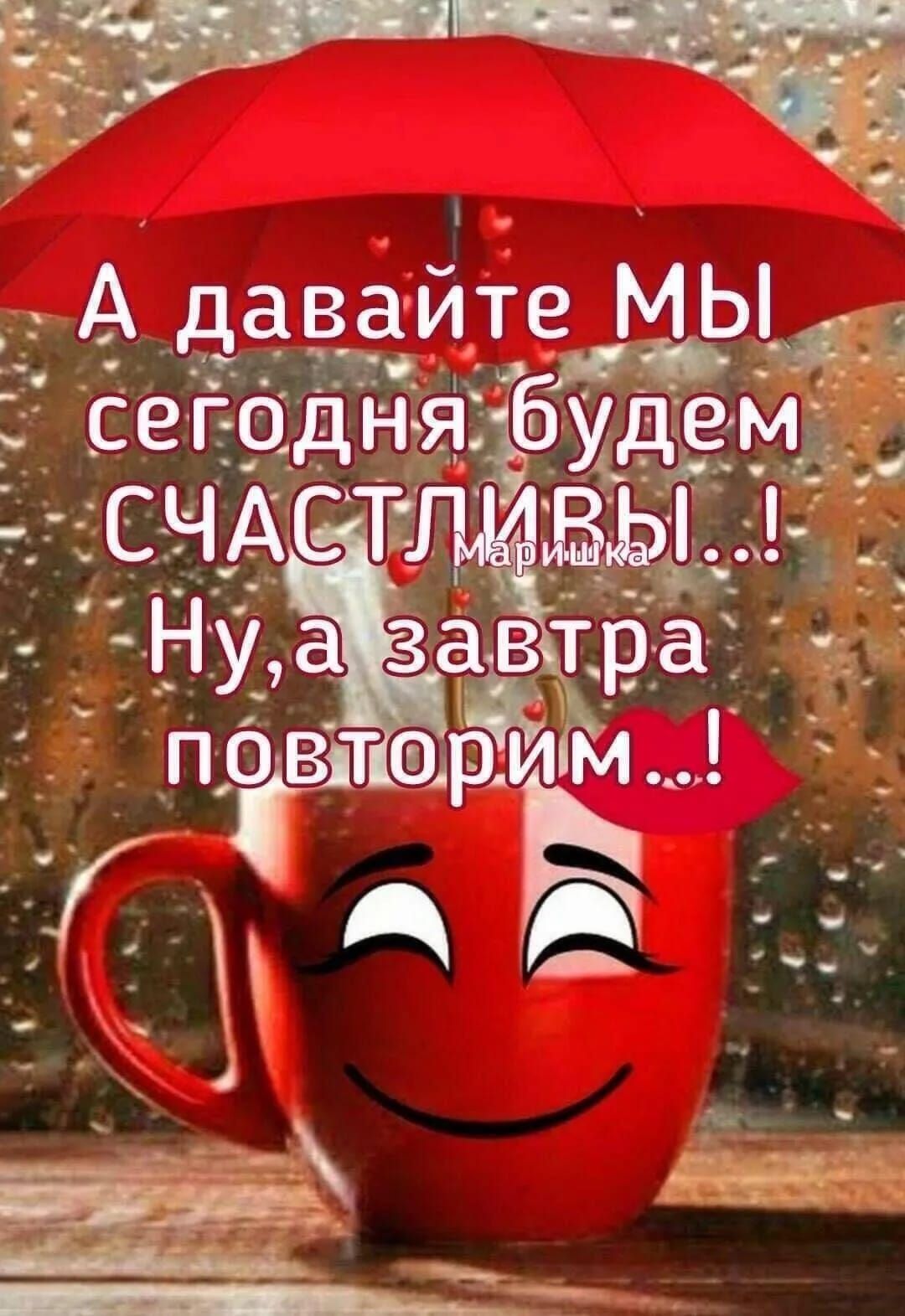А давайте МЫ сетдтдяёбудемёі ___ СЧАСЪ