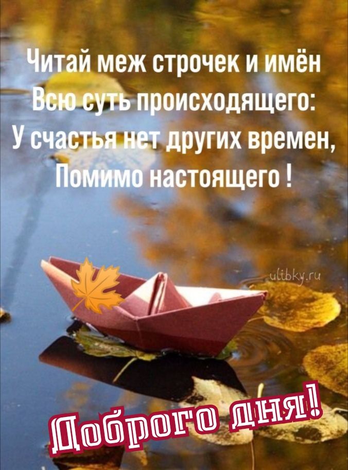 чі Ьж строчек ИЁМЁН п исходя УсчЫёіцугихе врейен Ёщего