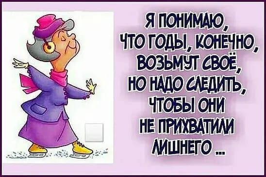 японимщ что годы кэнвчно о