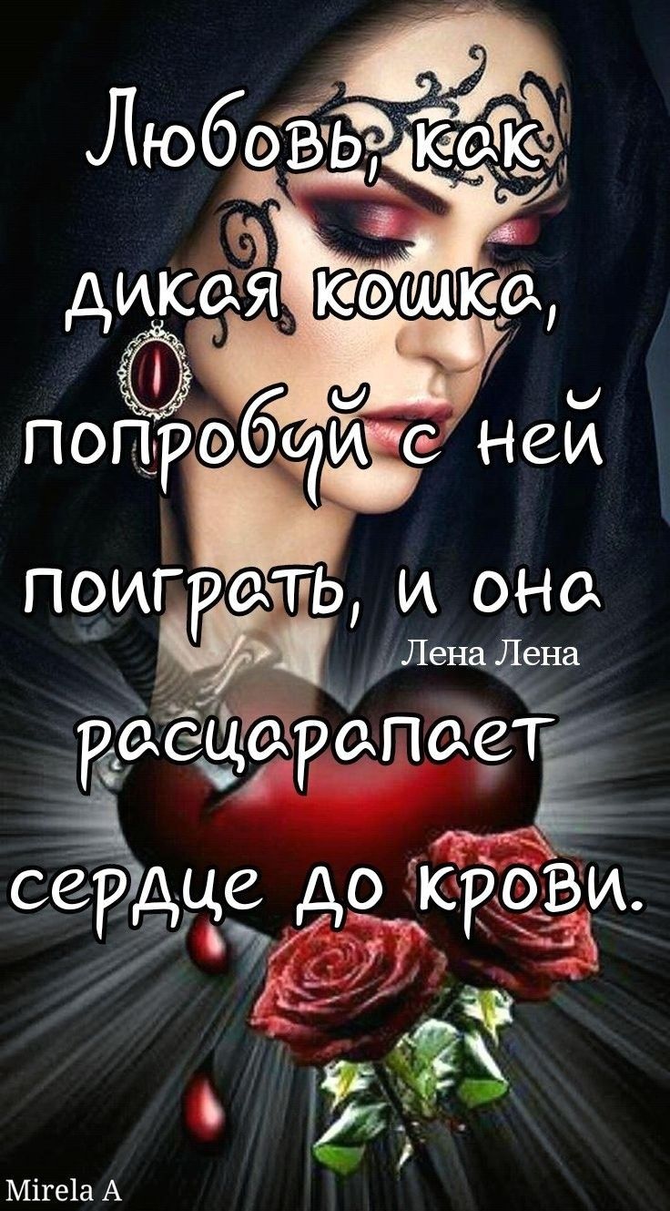 ПОИГРФТЬ И 0Н Ленц Дева ёс ЁОкбёдфдПОёЁ до крови б Міге1а А