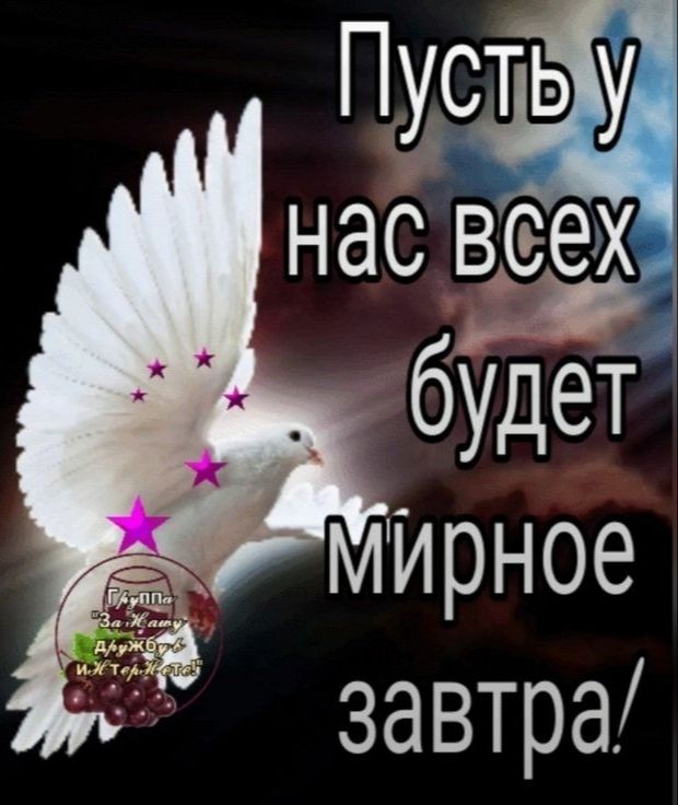 Пудёіі наСЁЁЁЁЁ будет _____ завтра