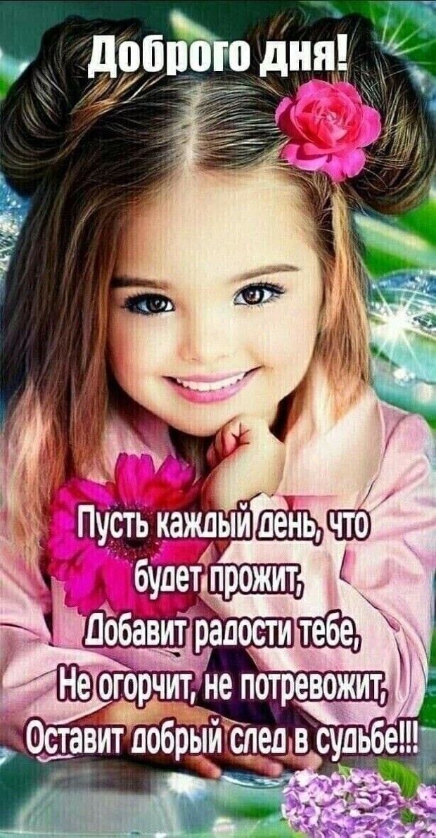 добЁЁюдня _ 9