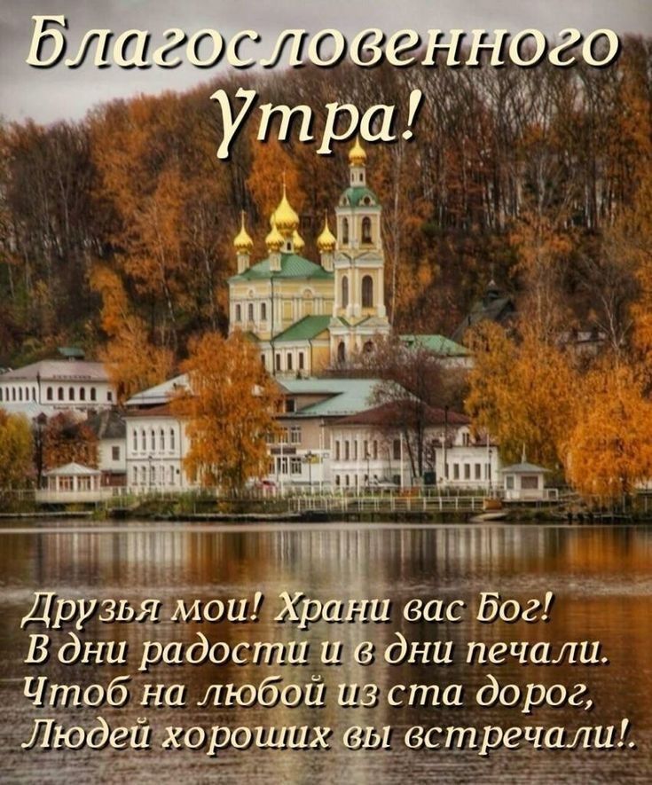 _ оп В дни радос дни печали дб на той ста дорог д о с встречал
