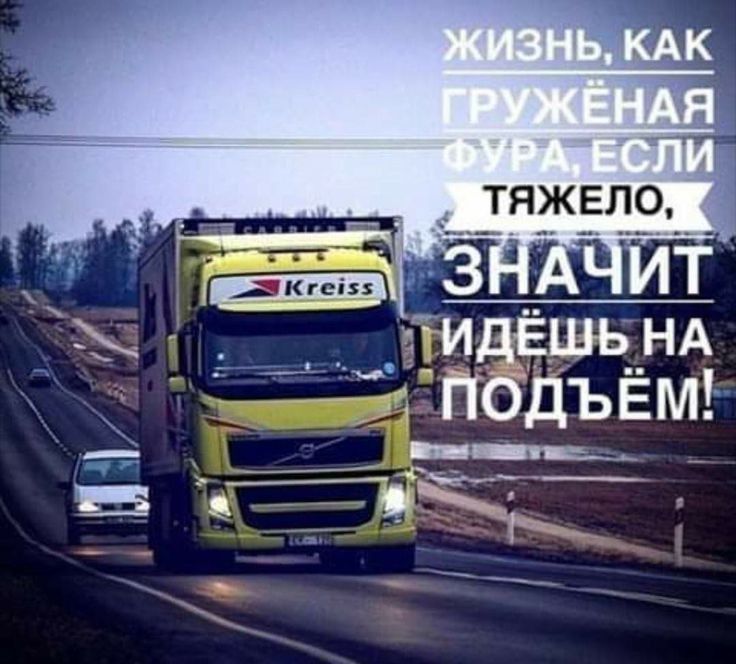 ТЯЖЕЛО