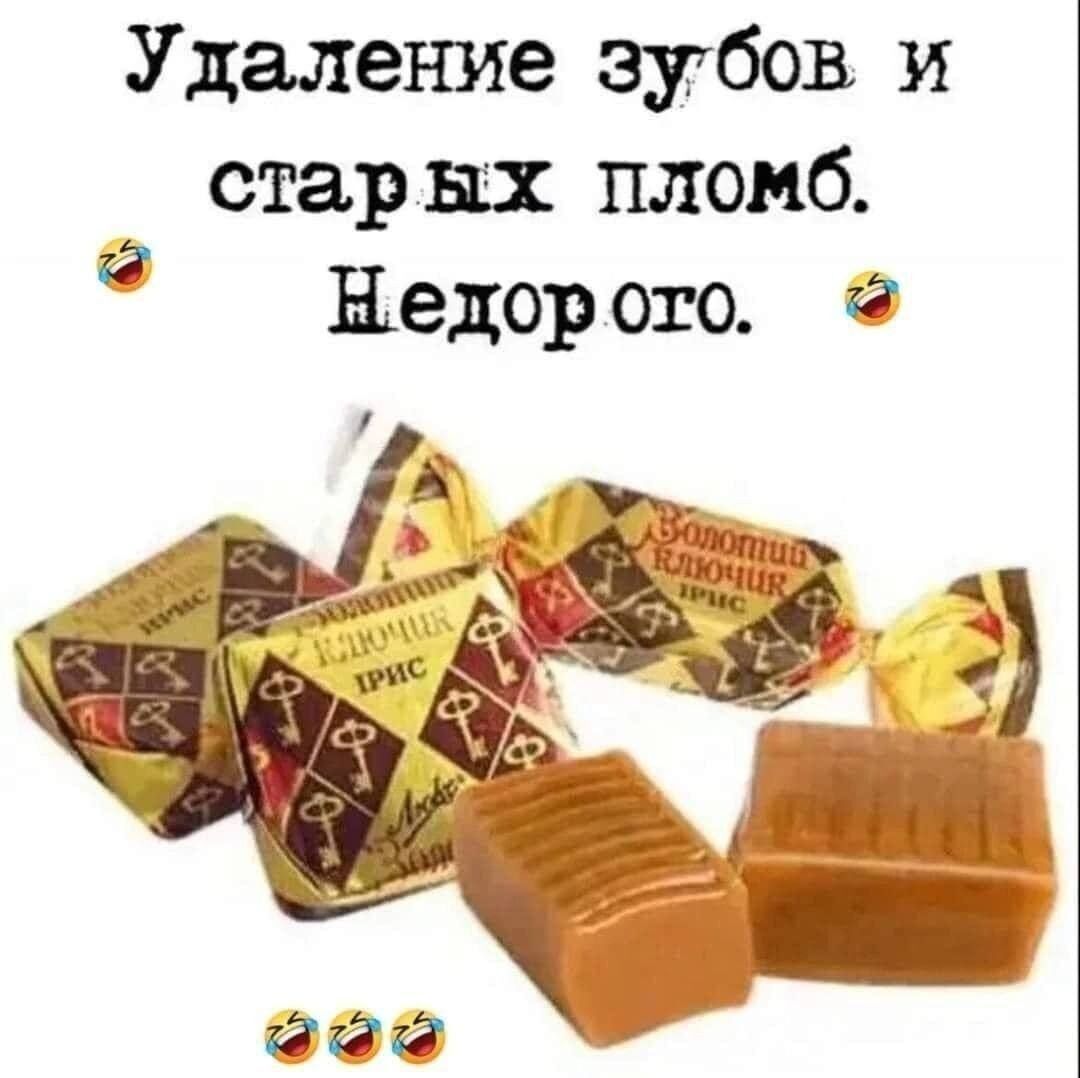 Удаление зубов и старых пломб Еедор ого