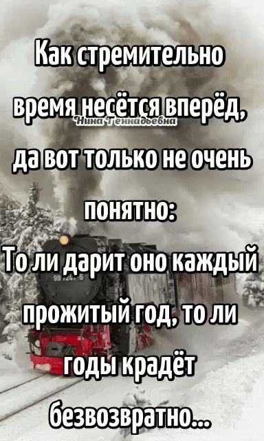 шт лет в дивотчтолькъ не очёнь _ __ Тоедлидъарит оне кащдь ПШ о Епрожитыи годзтоли