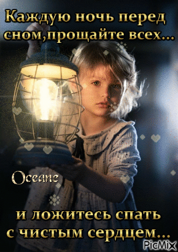 ЗЭ и ложитесь гпёгв С чистым герлпрм