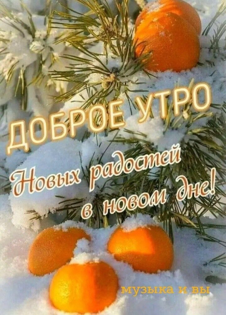ічъл мы