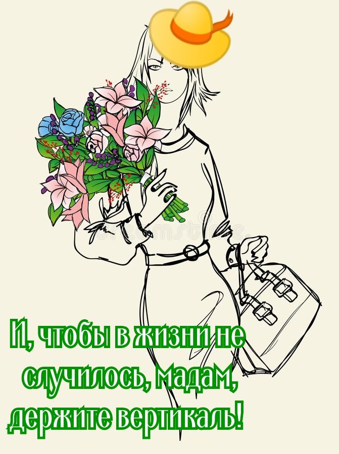 с ка ЖИЗНИНе ке А