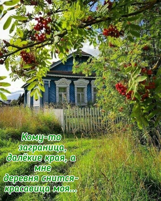 щита и ЁЪ к _