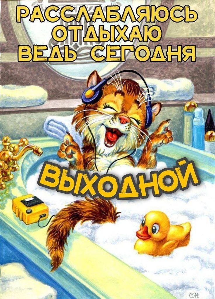 САЛЕ ОЫА НЛЬЗСВЕОВНЯ