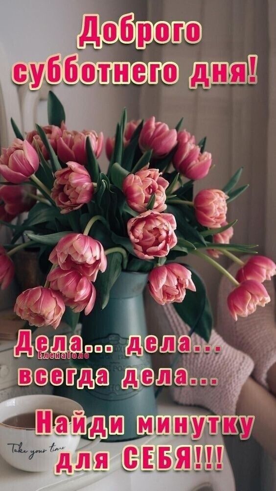 для СЕБЯ __ _Сь