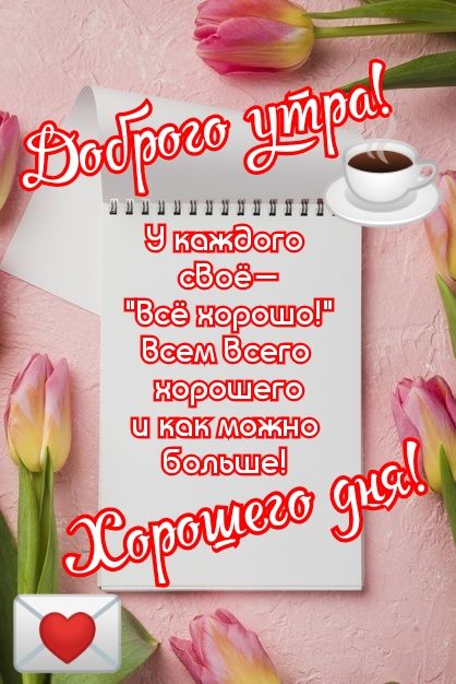 ШОНИЦУЛУУОТТТО Ч ра 14