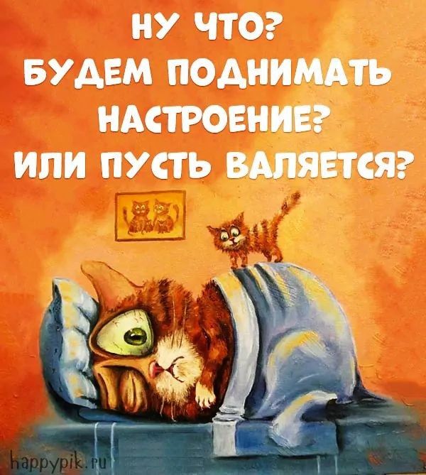 НУ ЧТО БУДЕМ ПОАНИМАТЬ НАСТРОВНЁ ИЛИ ПУСТЬ 61