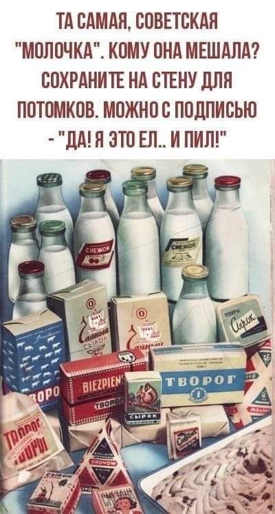 ТА САМАЯ СОВЕТСКАЯ МОЛПЧКА КОМУ ПНА МЕШАЛА ВОХРАНИТЕ НА СТЕНУ ДЛЯ ППТПМКПВ МОЖНОВ ПОДПИСЬЮ дд Я ЭТП БП И ПИЛ