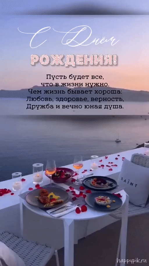 Пусть будет все ИВН _ мь