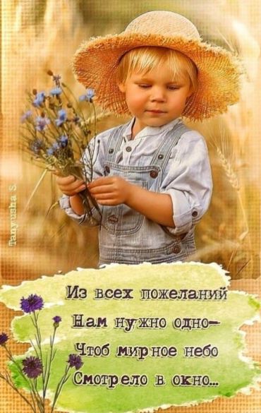 Ма 33991 шожыанмй Нам нужна днээ н 59 660