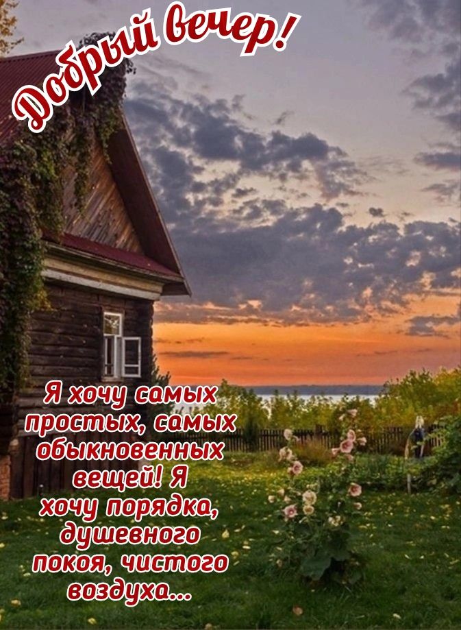 Ёша тт еайых _ п обыкновенных гді вещейЁ Д пищи