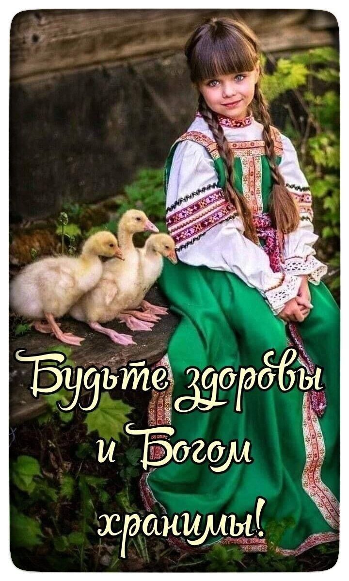 б Бузьтёёіоросё и Езиды храншлы