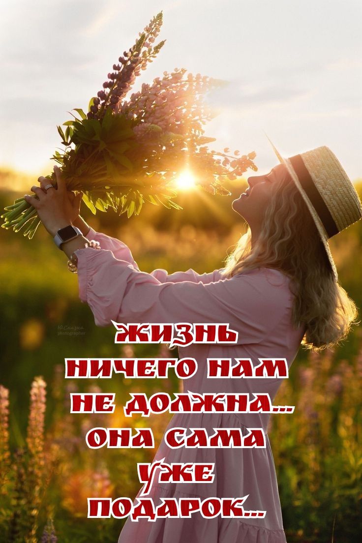_гшгшп УЖЕ ПОДАРОК