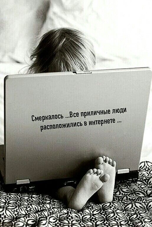сь Все приличные люди Емеркапп итернет расположились в и