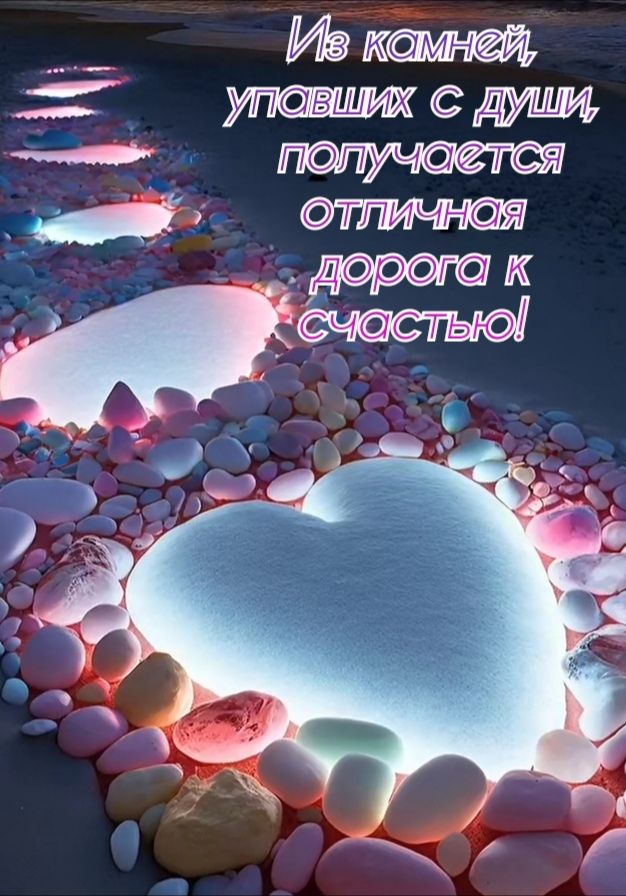 ___ дущщ __ пщ СёУСТЬЮ 1