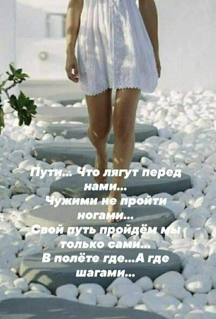 А где шагам