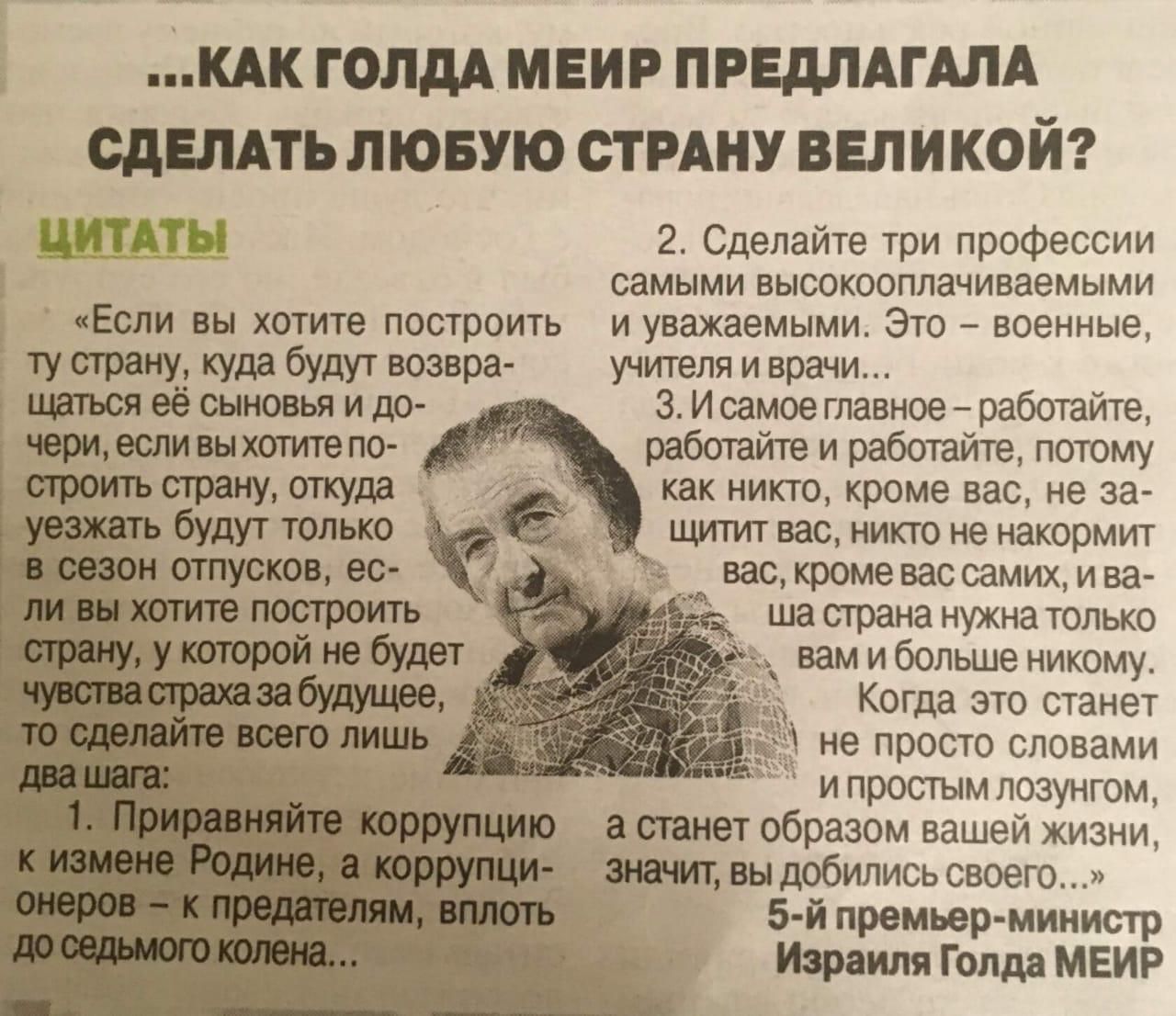 КАК голдд мнир пивдмгдлд сдштьпювую стин великой ШЦЗЫ 2 Сделайте ши профессии самыми высокооплачиваемыми Если вы хотите построить и уважаемыми Это _ военные кула будут 7 и врачи з Иаамоешааиое работайте избавите рабовйщ поюму как ипц кроме ваш не за шпит ши икто е акорми ващюомевассамищ и вай ша стана нужна юлько вам ибопьше ииюму Когда это станет не пвпсю словами и пропым лозунгом ашнвт образом в