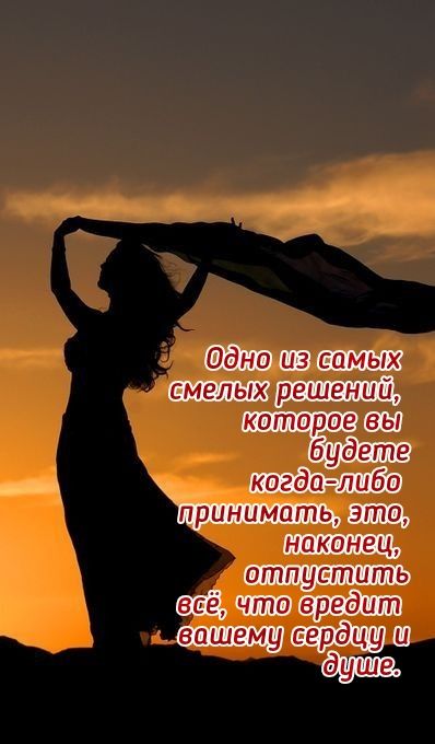 дно смелых которое 3220