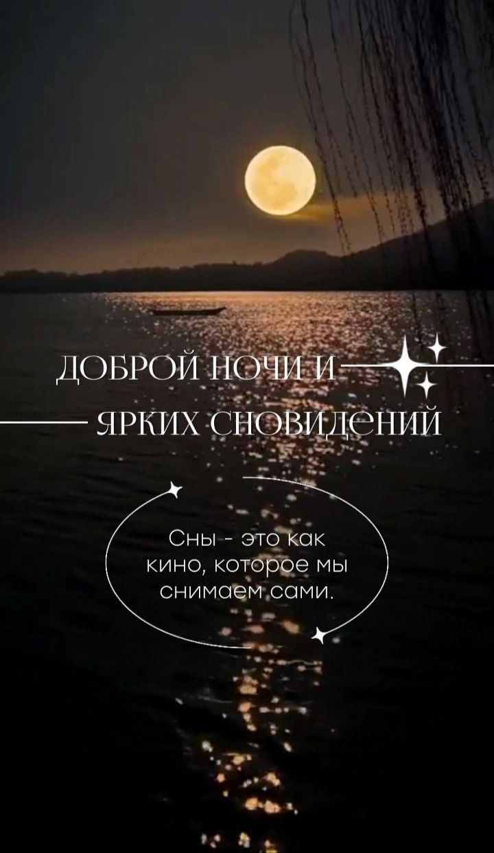 Сны этфшк кино когбрре мы снимаемасоми