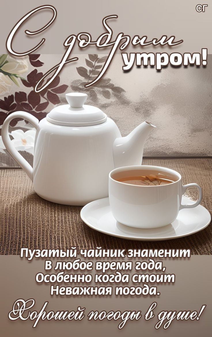 Особенноікогдад Неважнаяпогода юшш пог09у ше