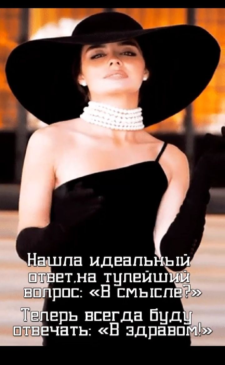 па идвапь ы втнв тцпвйш рпс Б смысп врь всегда Буд чать В здрава