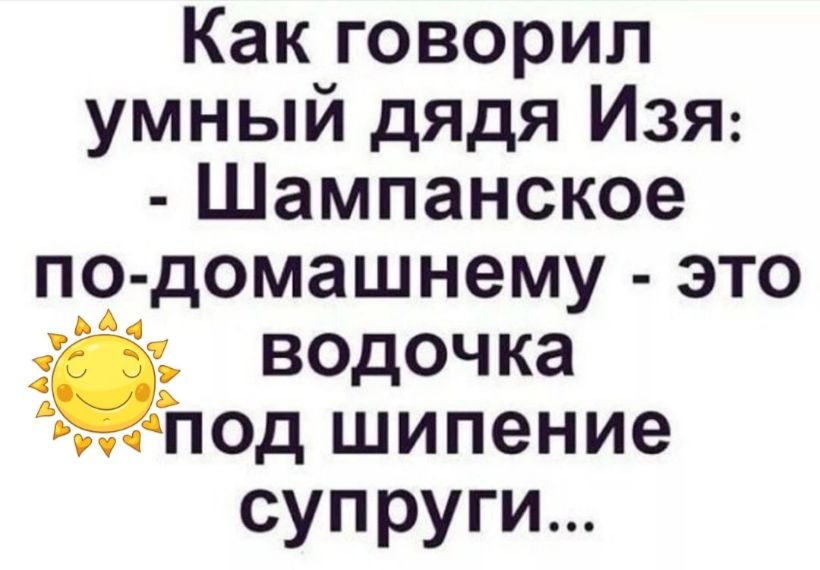 Весеннее обострение. Шутки про Весеннее обострение. Весеннее обострение шизофрении. Вирусы вирусами а обострение шизофрении.