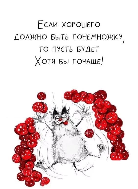 ЕСАИ огошвго Домино БЫТЬ понемножку то пусть вшет Хотя вы ПОЧАШЕ