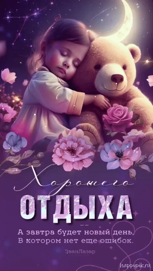 В КОТОРОМ нет еще ОШИБОК идиш Иагёчщйжй