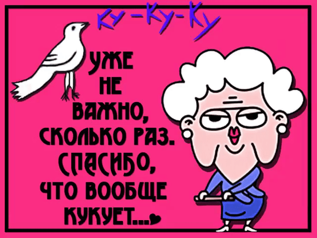МПО ГПЗ ПЕСНБО что вооьщ тнт