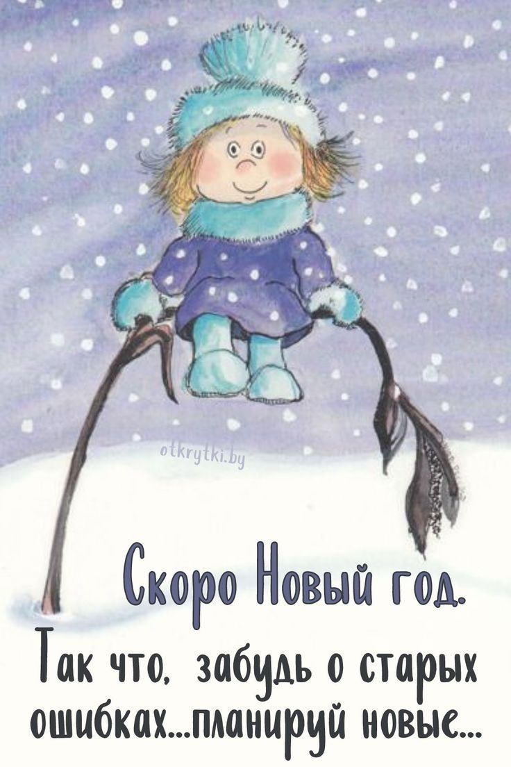 СКОРО НОВЫЙ ГОА Нк что забудь о старых ошибкахпгшнирий новые