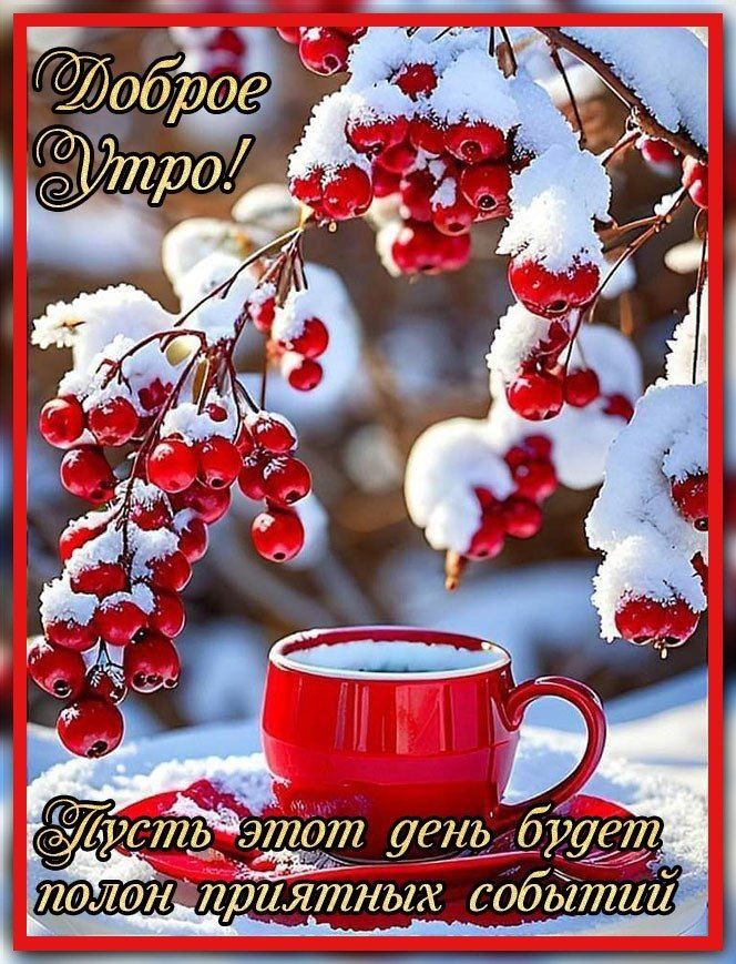 шва Бгтии 6 б на 0 С шт о т М