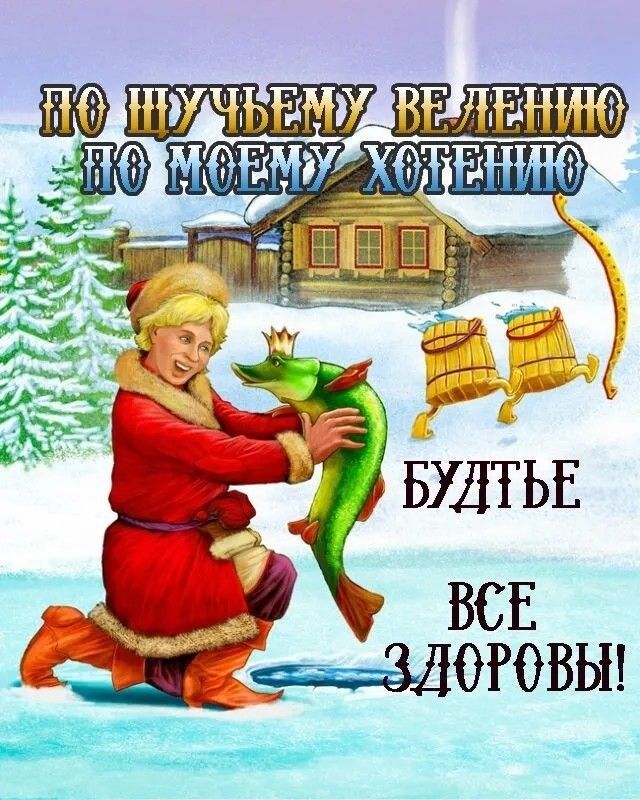 ВСЕ аизлоговыч 9 и