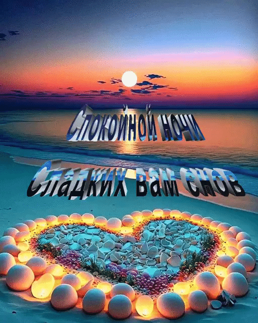 77 ВО