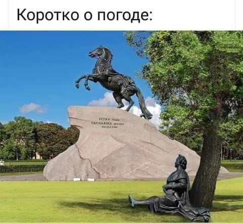 Коротко о