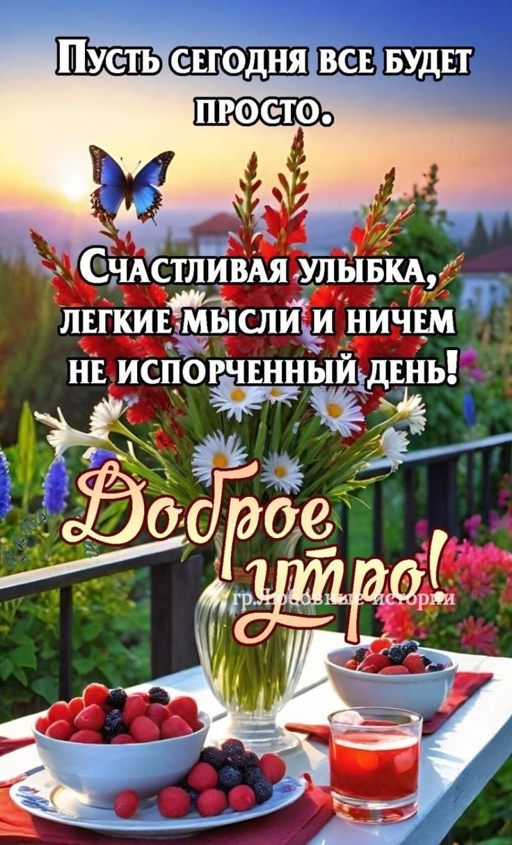 З да Ы СчАСТЛИВА лвікиьмьісй 4 о НЕ ИСПОРЧЕНН Й З у