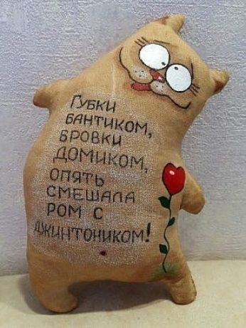 Губки бантиком, бровки домиком, опять смешала ром с джинтоником!